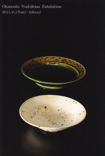 e0103740_11401615.jpg