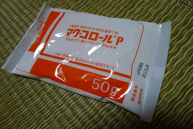 b0088444_20584059.jpg