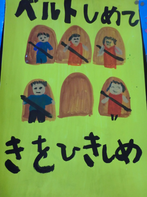 小学校夏休み、自由研究&工作作品展_f0109257_720570.jpg