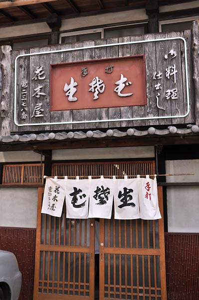 c0043361_05721.jpg