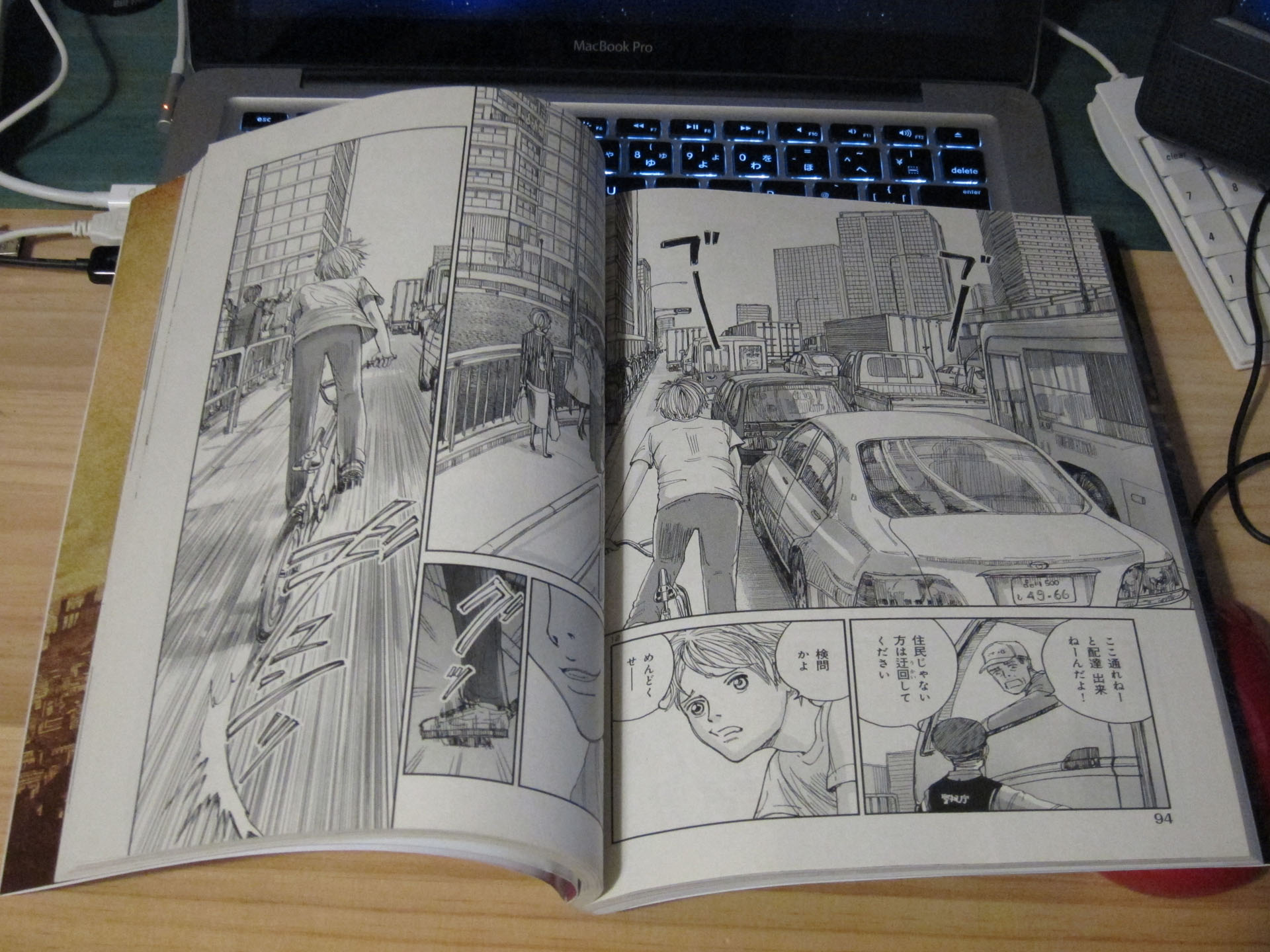 続 社長 漫画家アシスタントになる デザイン事務所シクロ 社長ブログ 続 社長 漫画家アシスタントになる デザイン事務所シクロ 社長ブログ