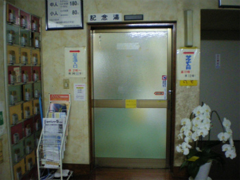 b0056570_0342670.jpg