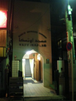 b0056570_0472313.jpg