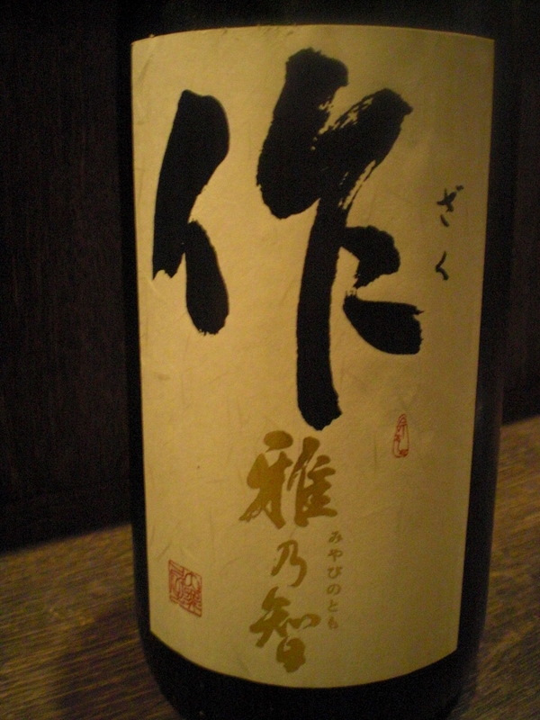 c0013687_2110303.jpg