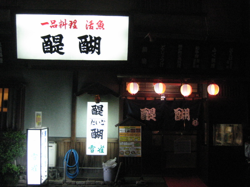 c0013687_22314423.jpg