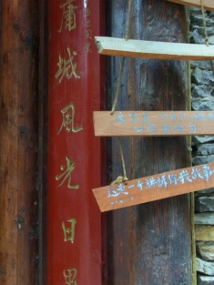 b0204492_16263116.jpg