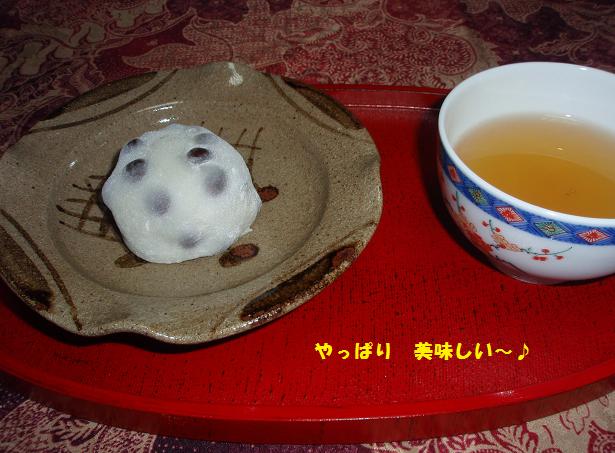 豆餅を　食べていたら　思いがけないことが・・・_c0098501_2055955.jpg