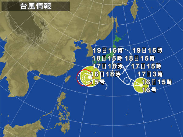 台風が二つも・・・!!_d0241407_205918.jpg