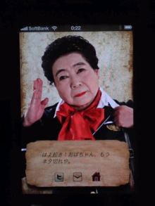 思い込み 山六興業