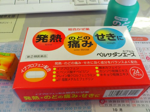 たまらずに_e0124021_11133014.jpg