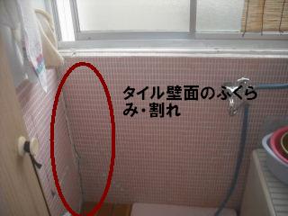 諸々・・・・・・・・_f0031037_1736212.jpg