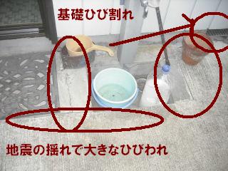 諸々・・・・・・・・_f0031037_1736374.jpg