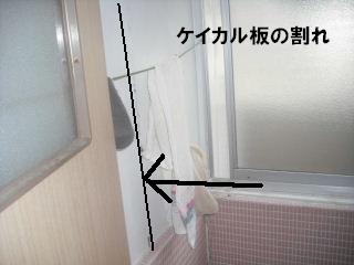 諸々・・・・・・・・_f0031037_1736939.jpg