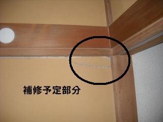 諸々・・・・・・・・_f0031037_17545597.jpg