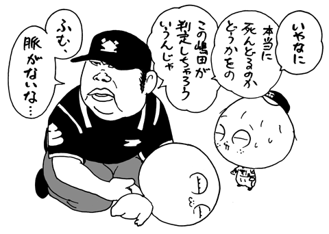 9月15日(木)【阪神−中日】(甲子園)●1ー3_f0105741_15533247.gif
