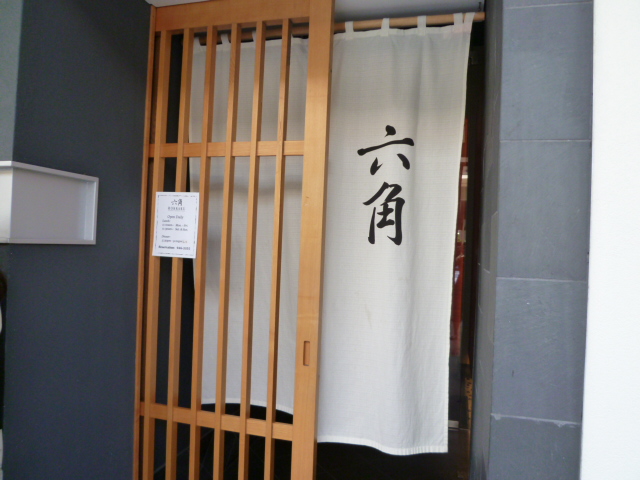 朝は花の香りが強い_c0100865_2145766.jpg
