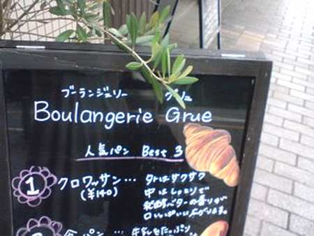 e0115872_21512437.jpg