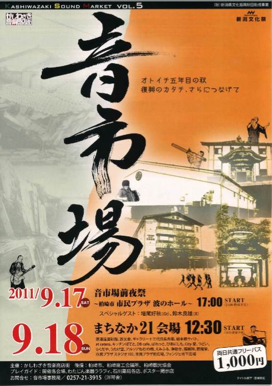 この週末は。。えっ連休なの?_e0046190_19562419.jpg