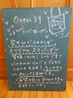 嶽きみ売り_a0134394_6472267.jpg