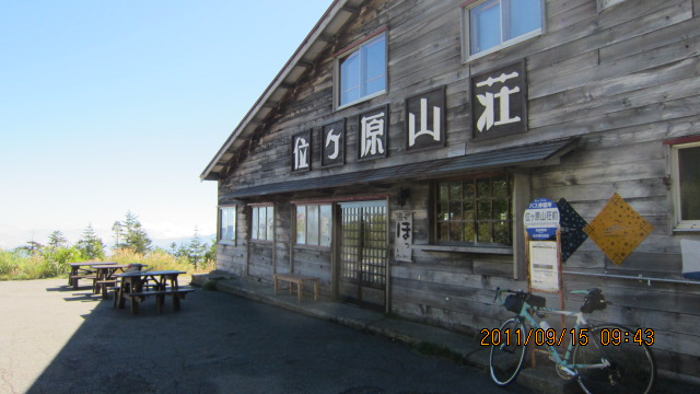 c0133096_1630405.jpg