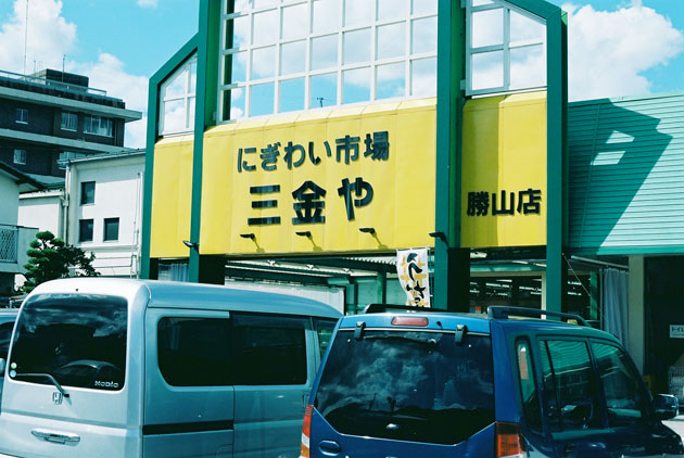 b0086098_11231930.jpg