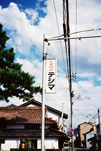 b0086098_11232346.jpg