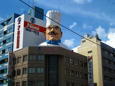 スタッフ夢舞い_a0036808_13344840.jpg