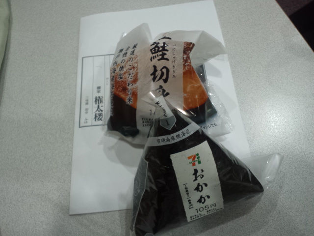 桃太郎に権太楼、さん喬、、満足満足 「長講 三人の会」_e0016828_12105420.jpg