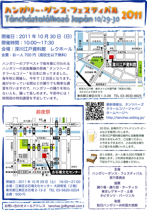 b0051930_23182166.png