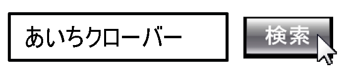 ホームページ開設のお知らせ_b0146633_2332338.jpg