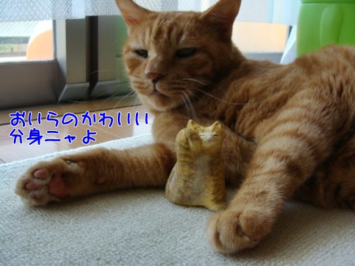 紙粘土とご本猫様 ちょ ボ缶 しましまブラザーズ c 紙粘土とご本猫様 ちょ ボ缶 しましまブラザーズ c