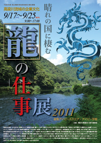 【9月16日(金)】ありがとう…。_c0221349_2434685.jpg