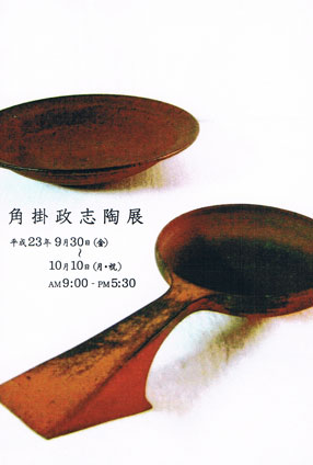e0130953_15362170.jpg