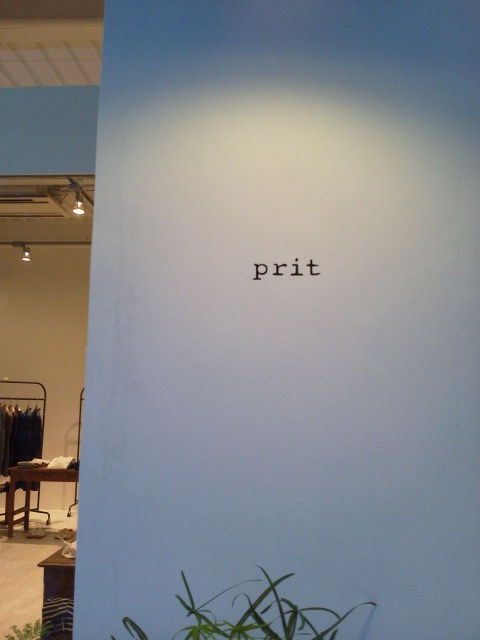 prit_d0162257_041542.jpg