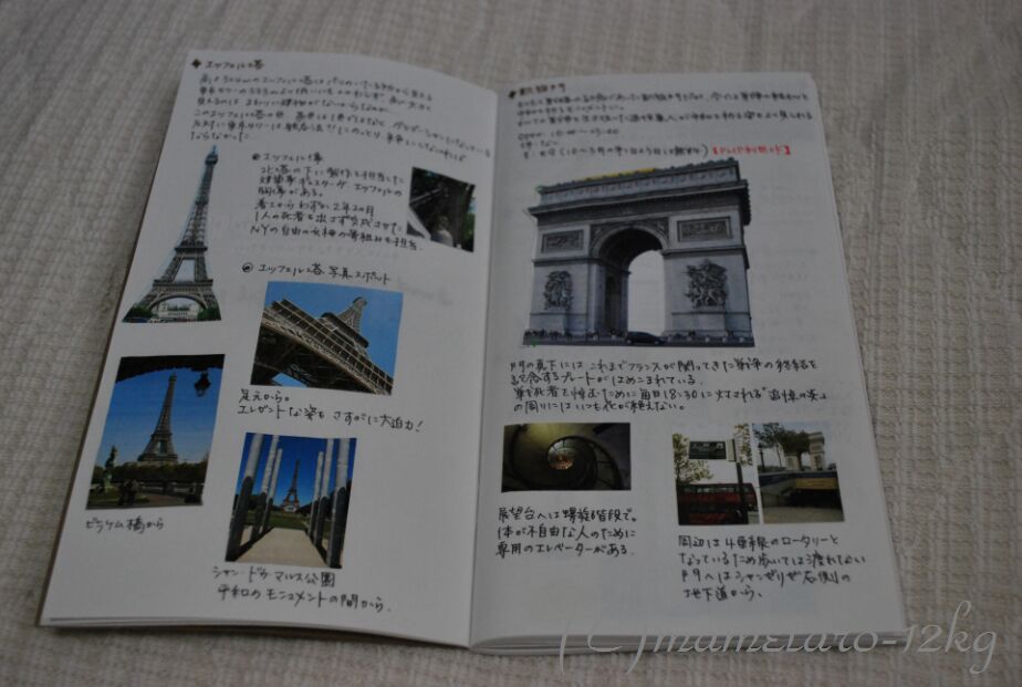 TRAVELER’S　notebookその後_c0185362_14373977.jpg