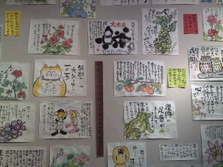 第10回熊取絵手紙クラブ展は明日4時まで_e0136066_17231341.jpg