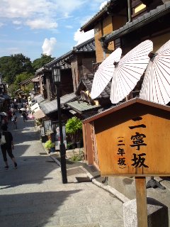 ８月の京都〜清水寺周辺_e0136066_18192897.jpg