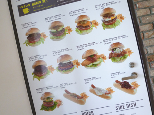 J.S. BURGERS CAFE ルミネ池袋店_c0152767_1333420.jpg