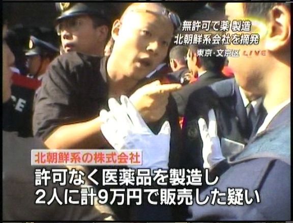 今では、鮮人が暴れおったことは、内緒の話になっておるようぢやがな_c0139575_8432819.jpg