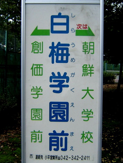 北鮮帰国事業_c0139575_922980.jpg