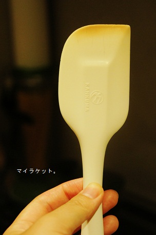 f0214479_110108.jpg