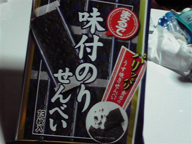 新潟ドルチェ・マンドリン・アンサンブルさん。あぁJIN,仁、じ〜〜ん。。_e0046190_21403556.jpg