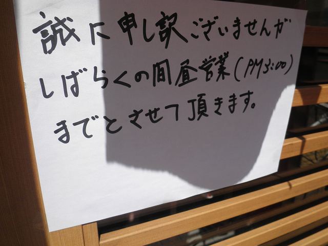 c0118393_8261620.jpg