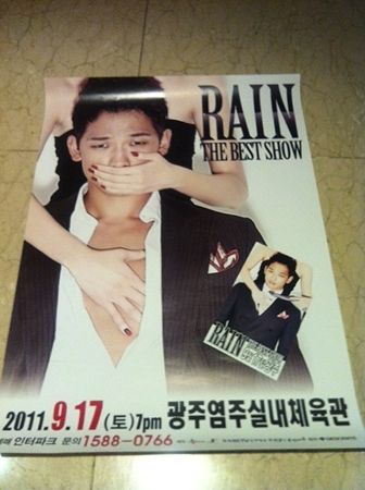 本日RAIN　THE　BEST　SHOW　大田公演_c0047605_1224238.jpg