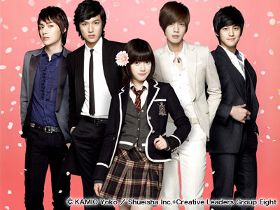 花より男子 Boys Over Flowers ｏｍｕｈａｃｉｎｅｍａ