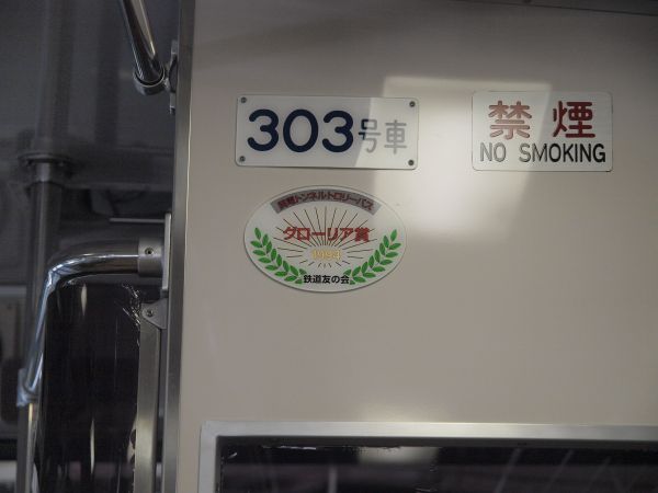 トロリーバス_c0164709_7224664.jpg
