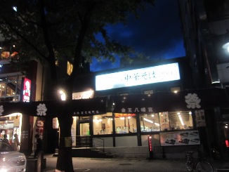 秋ですねぇ~。_d0091909_10432153.jpg
