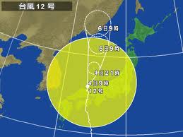 「台風15号ロケ」は気象操作されたか?:確かにその痕跡はある!?_e0171614_9511645.jpg