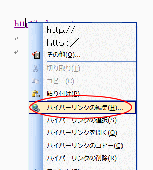 Ctrlキーを押しながらクリックしてリンク先を表示_a0030830_1051726.gif