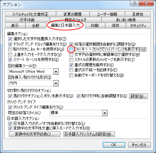 Ctrlキーを押しながらクリックしてリンク先を表示_a0030830_9551797.gif